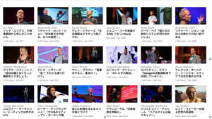 TEDトーク、動画画面